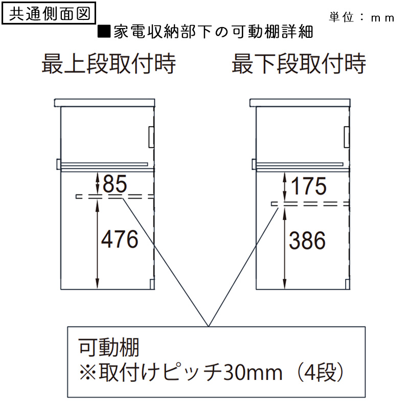 開梱設置付き パモウナ 食器棚 幅100 奥行50 高さ94 キッチンボード