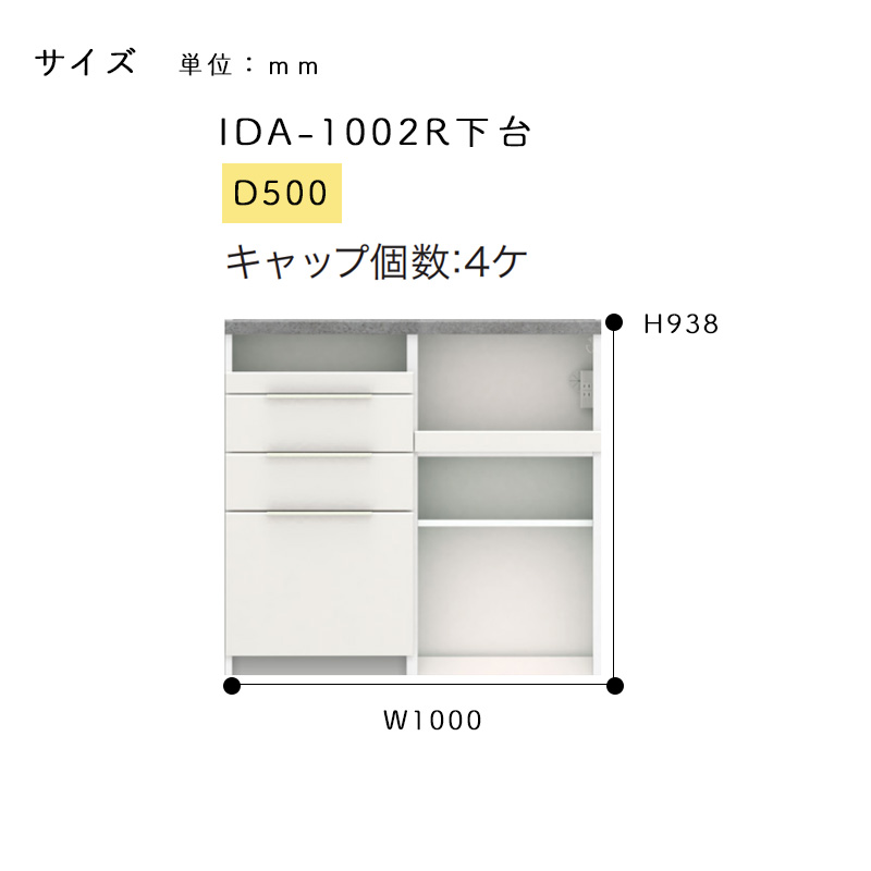 パモウナ 開梱設置付き 食器棚 幅100 奥行50 高さ94 キッチンボード