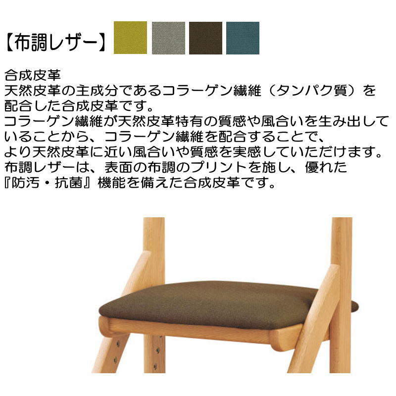 浜本工芸 木製デスク＆デスクチェア 浜本工芸 デスクチェア 木部 DSC-3404 DSC-3400 DSC-3408 学習チェア