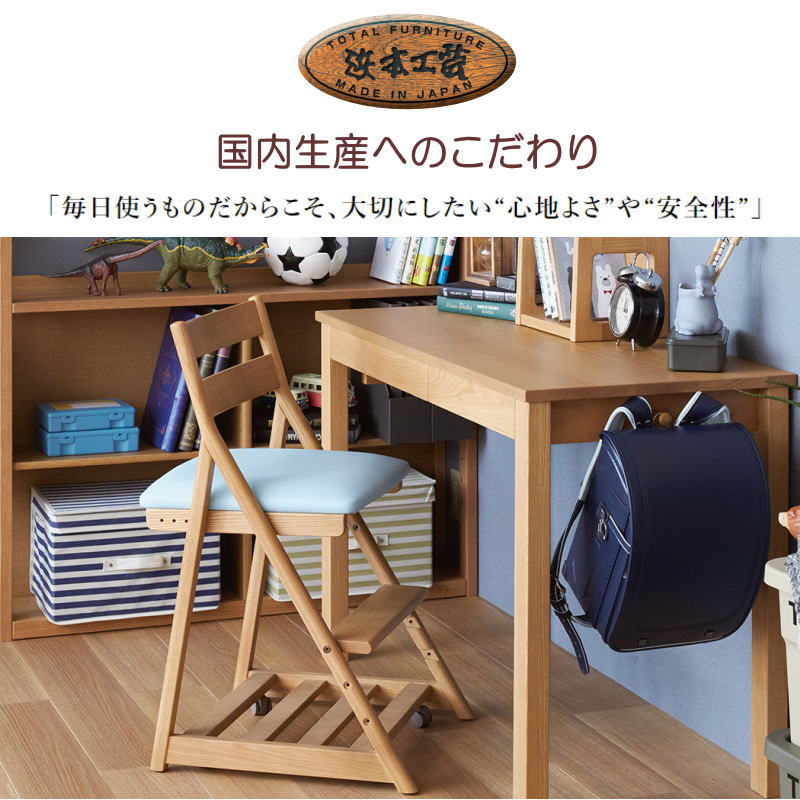 浜本工芸 デスクチェア 木部 DSC-3304 DSC-3300 DSC-3308 学習チェア