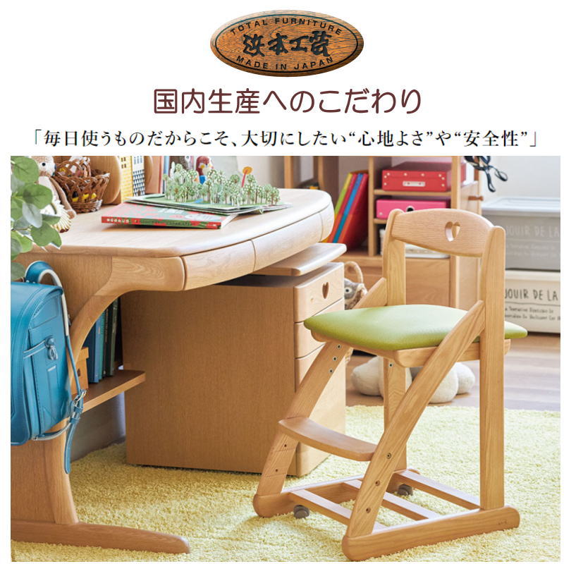 浜本工芸　学習机　②イス 浜本工芸 デスクチェア 木部 DSC-2504 DSC-2500 DSC-2508 学習チェア