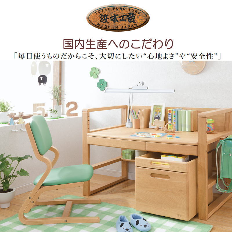浜本工芸 デスクチェア 木部 DSC-4104 DSC-4100 DSC-4108 学習チェア
