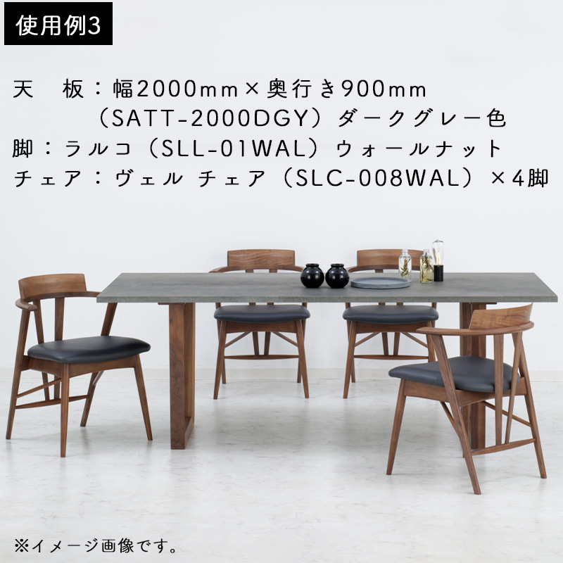 altostar オリジナル 北欧デザイン ダイニングテーブル