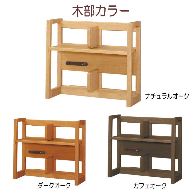 浜本工芸 本棚 2個セット 引き出し コンセントつき レトロ アンティーク 浜本工芸 本棚 2個セット 引き出し コンセントつき レトロ