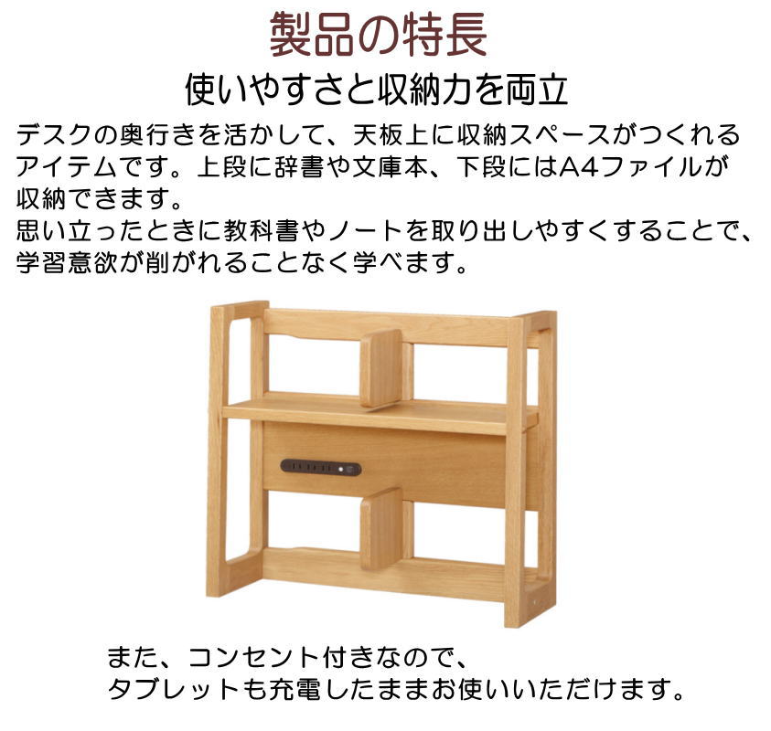 浜本工芸 本棚 No.89 ミドルタイプブックスタンド W60 H52 No