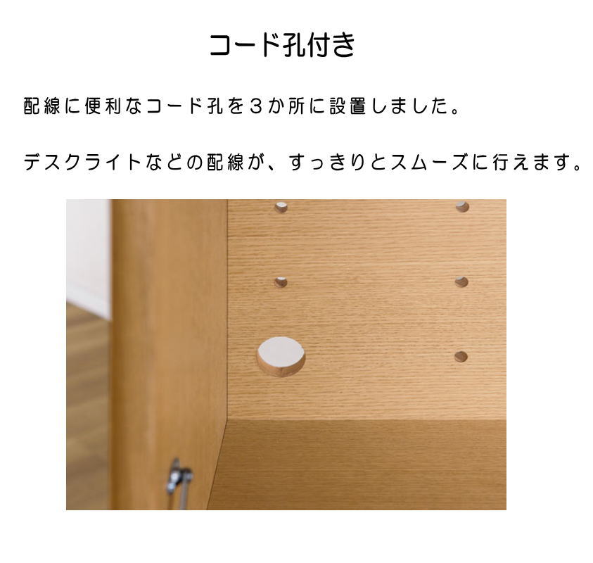 浜本工芸 開梱設置付き 学習デスク No.90マルチラック No.9004マルチ