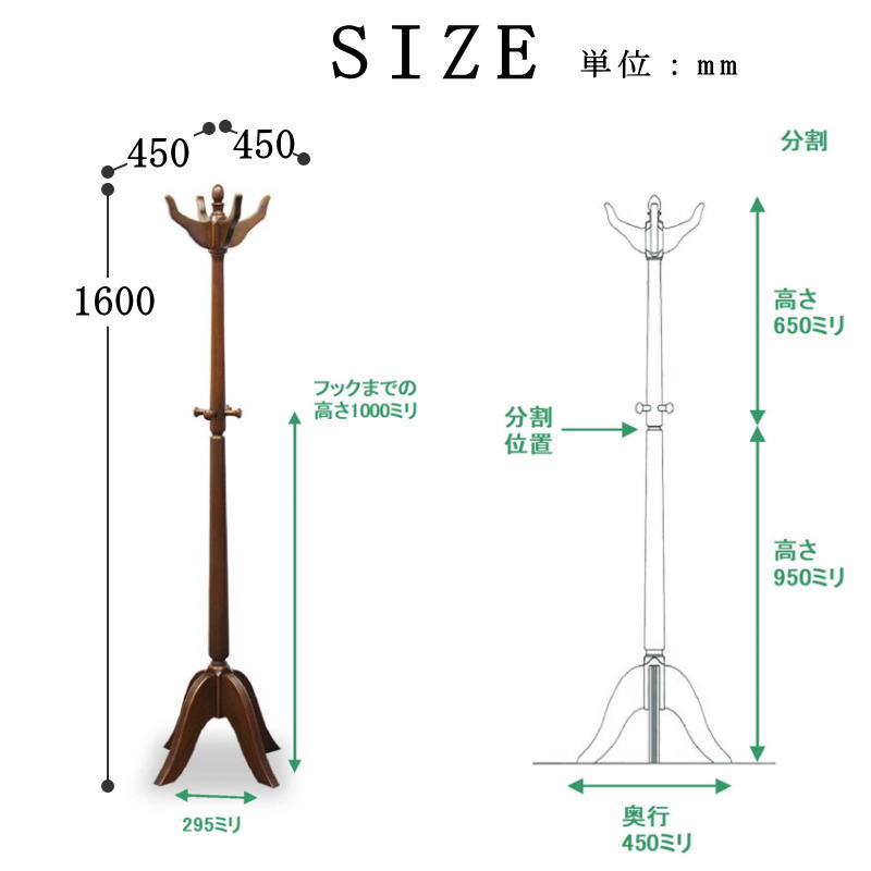 東海家具工業 ポールハンガー 上品 木製 フック 帽子 小物 ジャケット