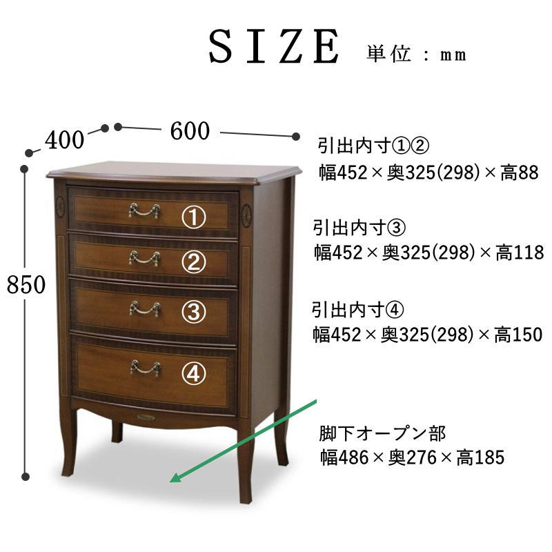 東海家具工業 チェスト 収納 引出し 4段 幅60cm ネオクラシカル調