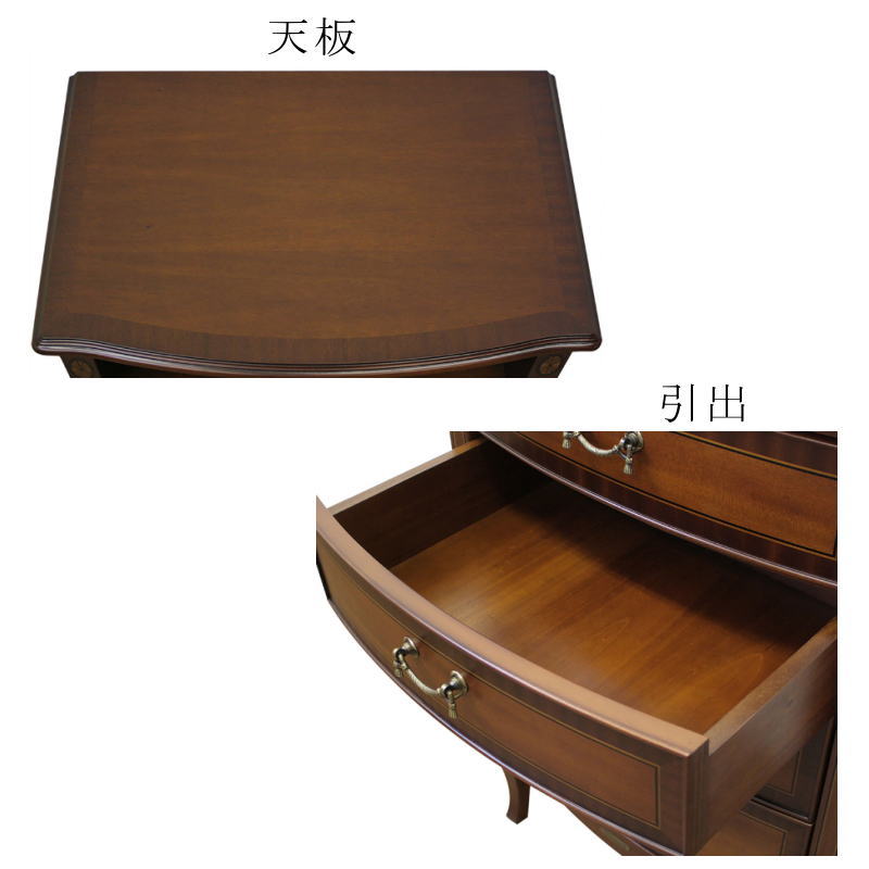 東海家具工業 チェスト 収納 引出し 4段 幅60cm ネオクラシカル調