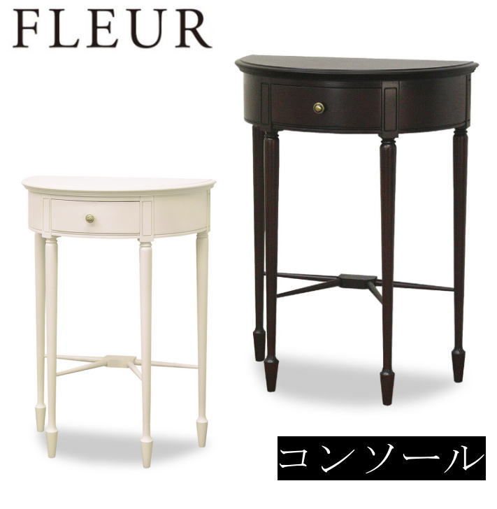 東海家具工業 コンソールテーブル 収納 棚 飾り台 引出し 幅60 木製