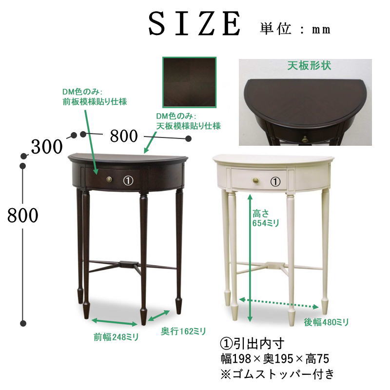 東海家具工業 コンソールテーブル 収納 棚 飾り台 引出し 幅60 木製