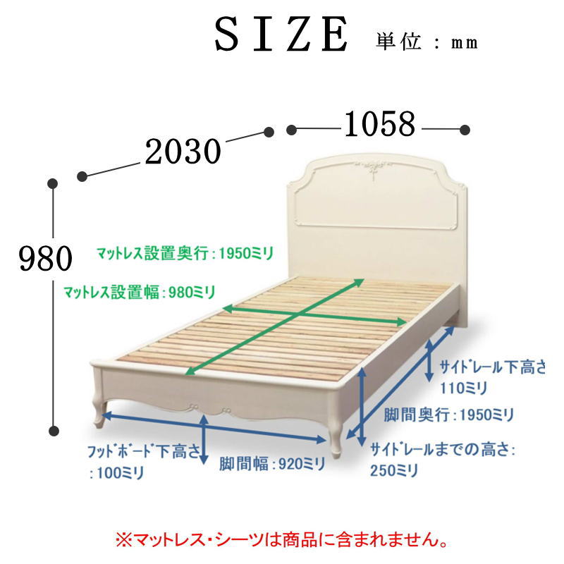 東海家具工業 ベッドフレーム 開梱設置付き S シングルサイズ 木目調