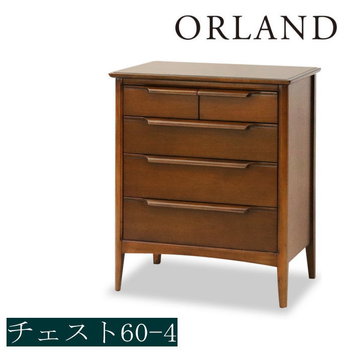 東海家具工業 チェスト 開梱設置付き 長方形 幅60×41 シンプル 木製