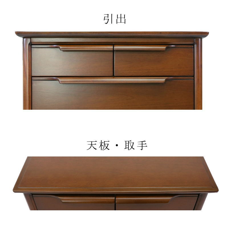 東海家具工業 チェスト 開梱設置付き 長方形 幅60×41 シンプル 木製