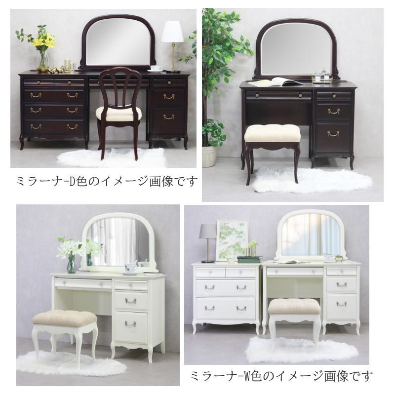 東海家具工業 ミラー(専用取付パネル付) 鏡 ドレッサー 木目調 上品