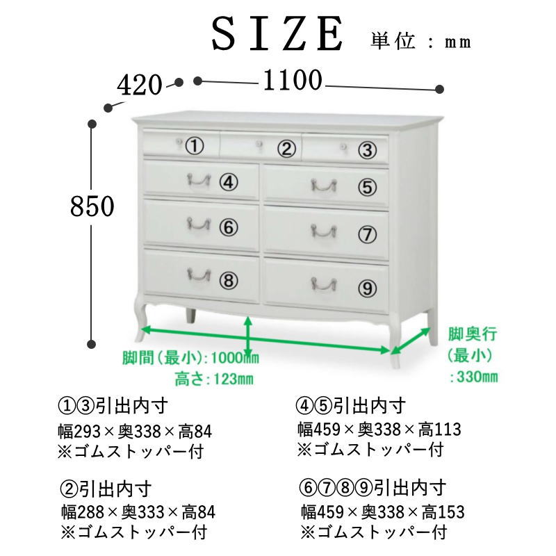 東海家具工業 チェスト 開梱設置付き 幅110 4段 引出し 木製 木目調