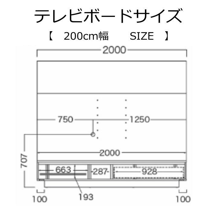 サイズ