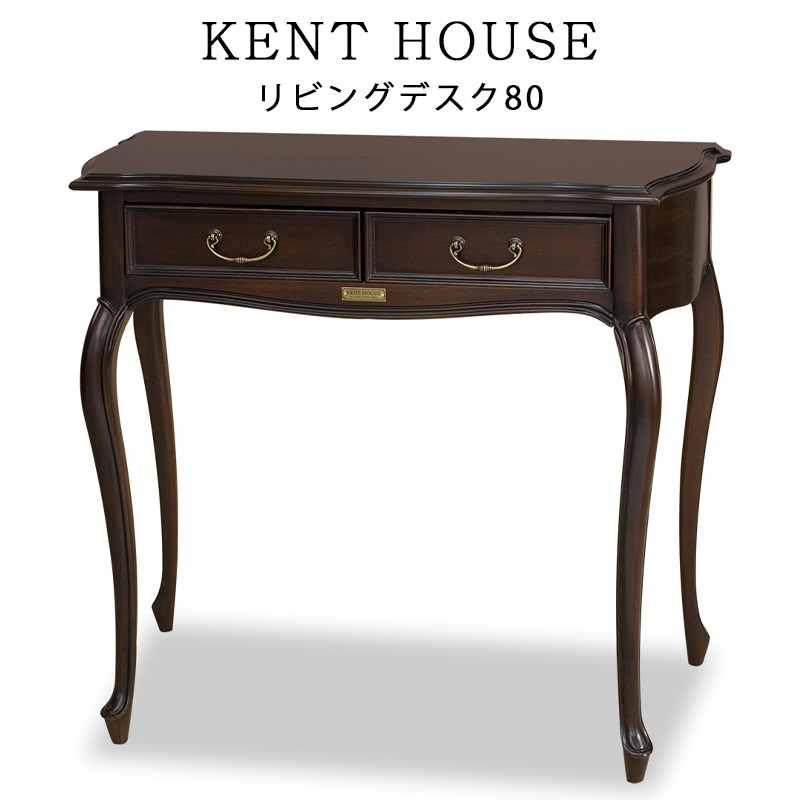 東海家具工業 デスク 開梱設置付き テーブル 机 書斎机 引き出し付き