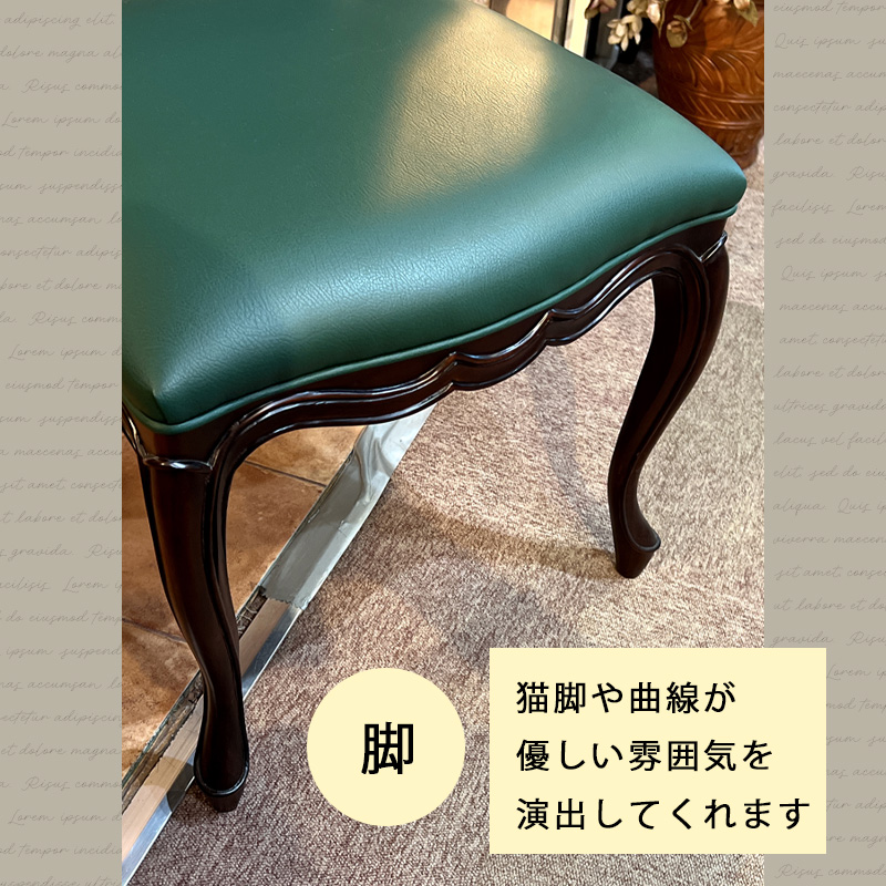 東海家具工業 ダイニングチェア 開梱設置付き イス チェア 合成皮革