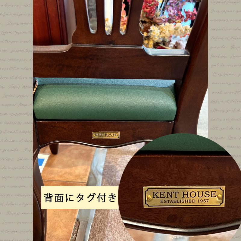 東海家具 Kent ライティングテーブル 英国調 東海家具工業 ダイニングチェア 開梱設置付き イス チェア 合成皮革