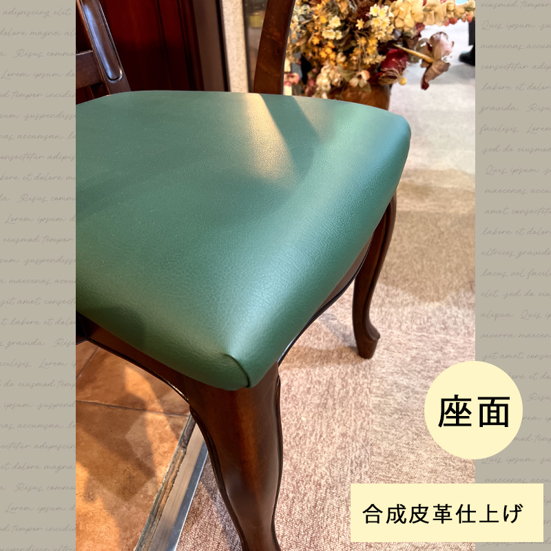 【美品】東海家具 KENT HOUSE ダイニングチェア チェア ② 東海家具工業 ダイニングチェア 開梱設置付き イス チェア 合成皮革