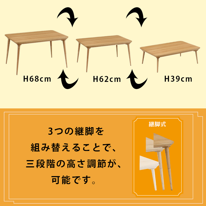 こたつ テーブル ハイタイプ コタツ 長方形 120×80 コタツテーブル