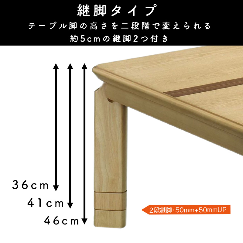こたつ ヒーター コタツ テーブル こたつ本体 120×80 長方形 炬燵 暖房