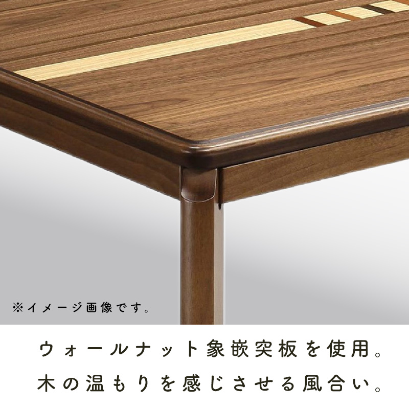 こたつ ヒーター コタツ テーブル こたつ本体 120×80 長方形 炬燵 暖房