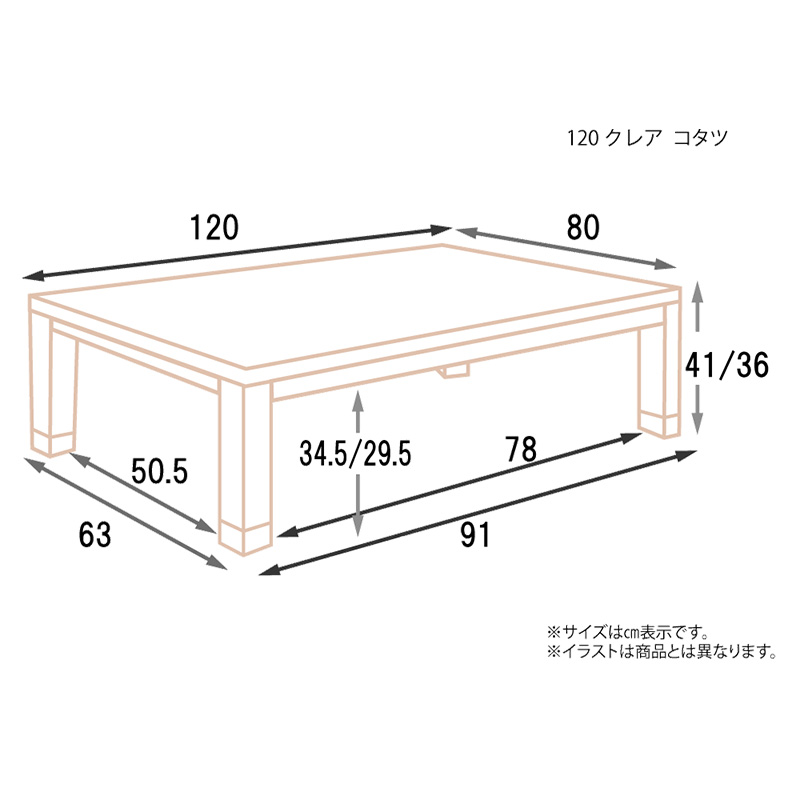 こたつ ヒーター コタツ テーブル こたつ本体 120×80 楕円 暖房器具