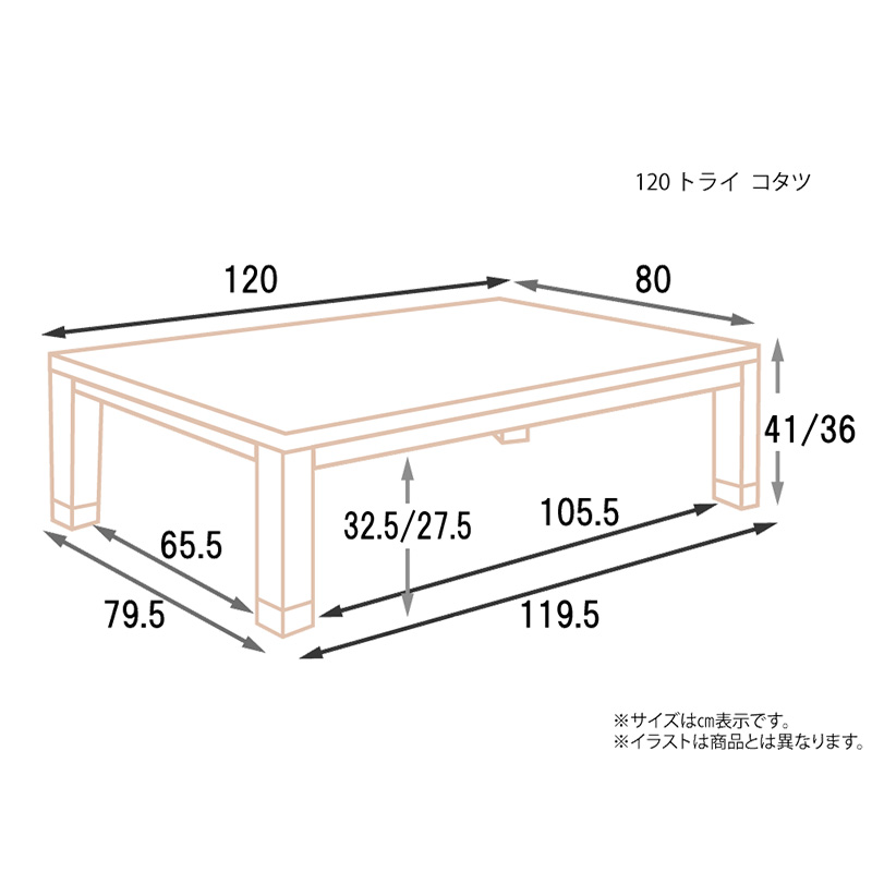 こたつ ヒーター コタツ テーブル こたつ本体 105×75 120×80 長方形 