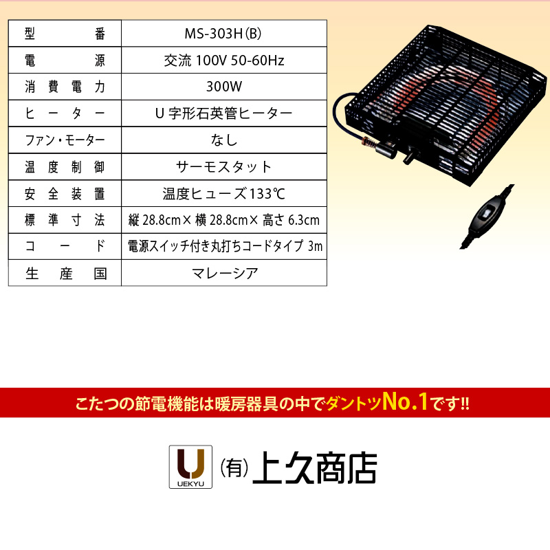 こたつ ヒーター コタツ テーブル こたつ本体 80×80 炬燵 家具調こたつ