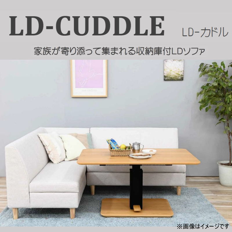 光製作所 ソファ 合成皮革 PVC 木脚 スチール脚 座面 収納 スペース 