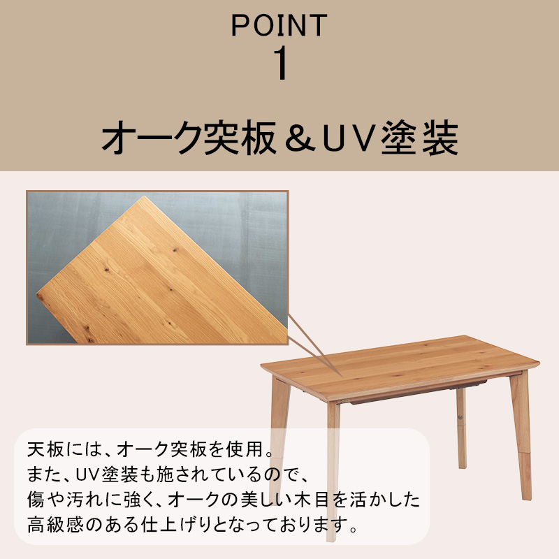 協立工芸 こたつ ヒーター コタツ こたつ本体 テーブル 単品 選べる