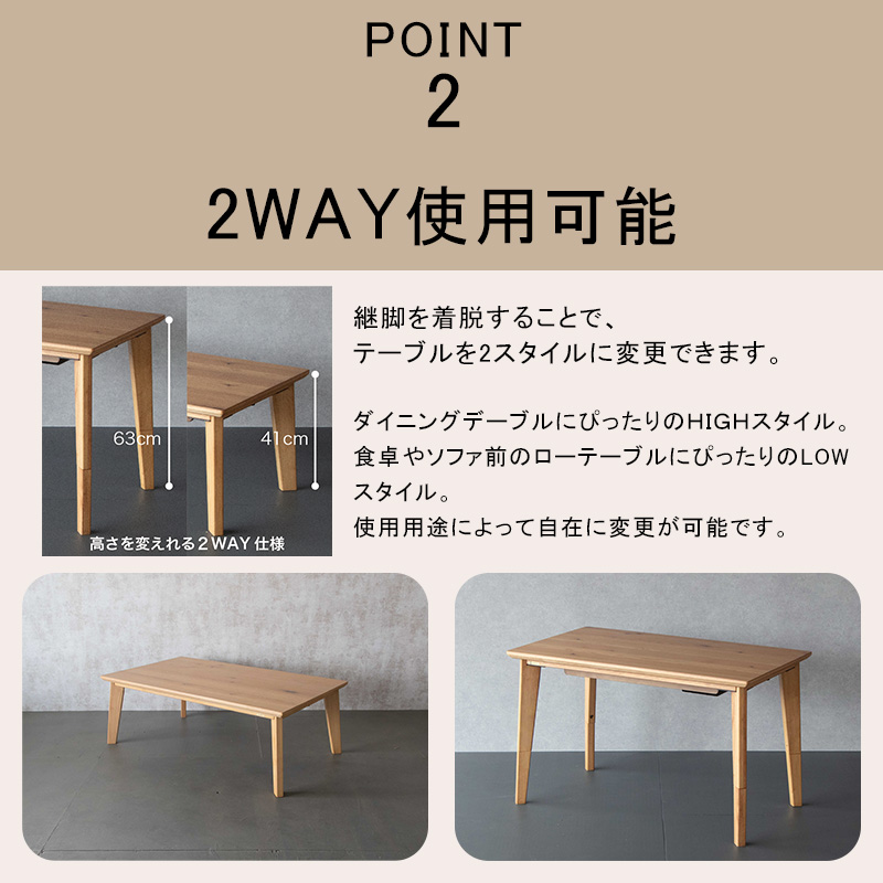 ふとんレス ダイニングコタツ　家具調こたつ　カーボンヒーター　110cm 協立工芸 こたつ ヒーター コタツ こたつ本体 テーブル 単品 選べる