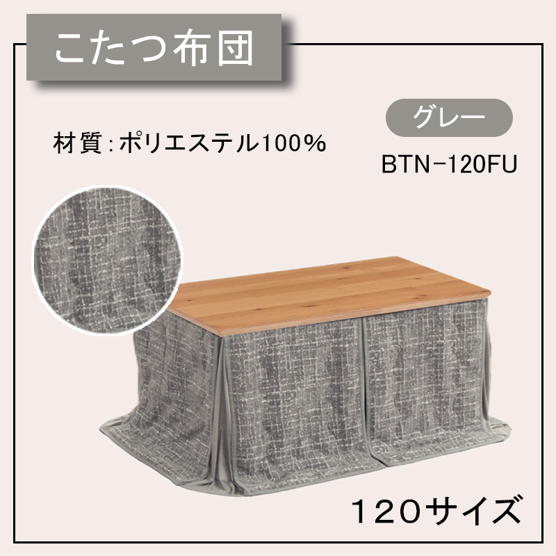 協立工芸 こたつ ヒーター コタツ こたつ本体 テーブル 単品 選べる