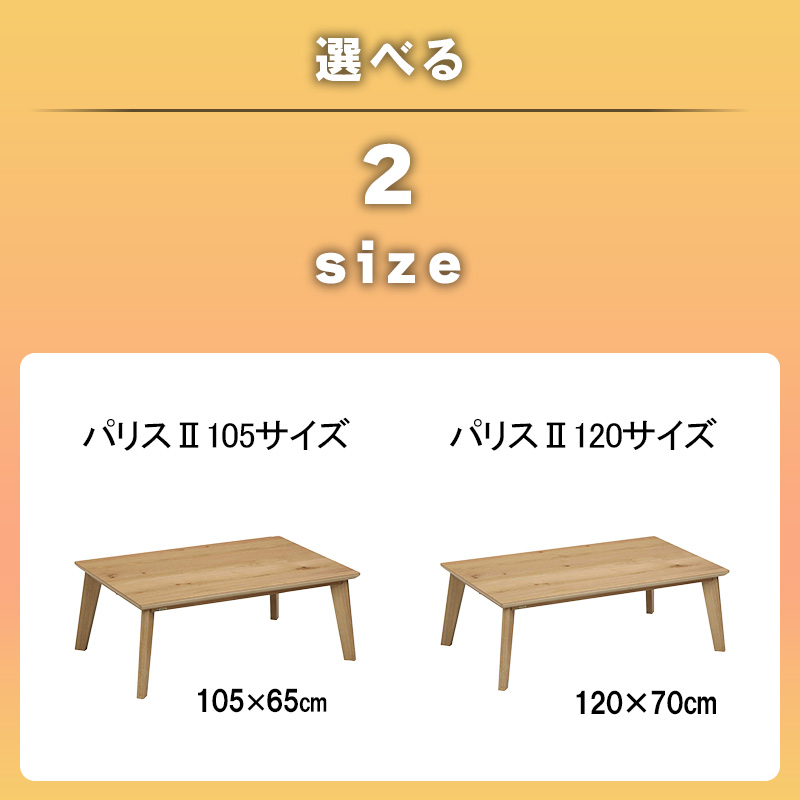 協立工芸 こたつ テーブル ハロゲン ヒーター 長方形 本体 105×65 120