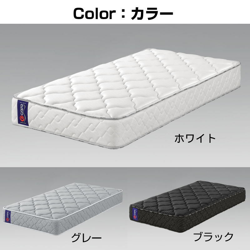Granz（グランツ） グランネオユニット レギュラー S シングルサイズ