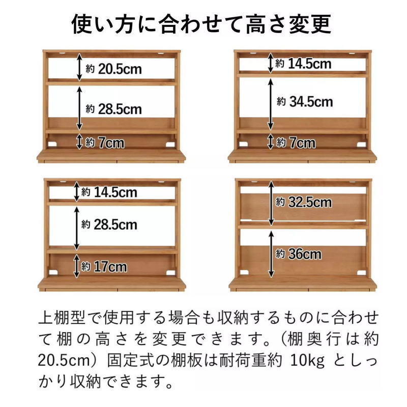 堀田木工所 シェルフ 棚 机上棚 収納 ラック 学習机 子供部屋 書棚