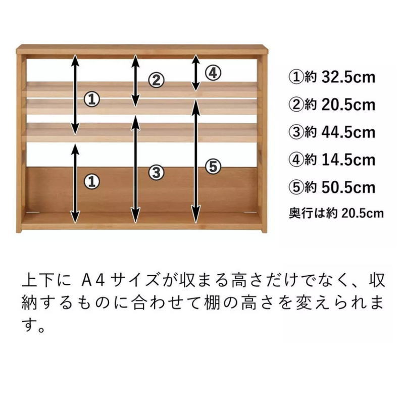堀田木工所 シェルフ 棚 机上棚 収納 ラック 学習机 子供部屋 書棚