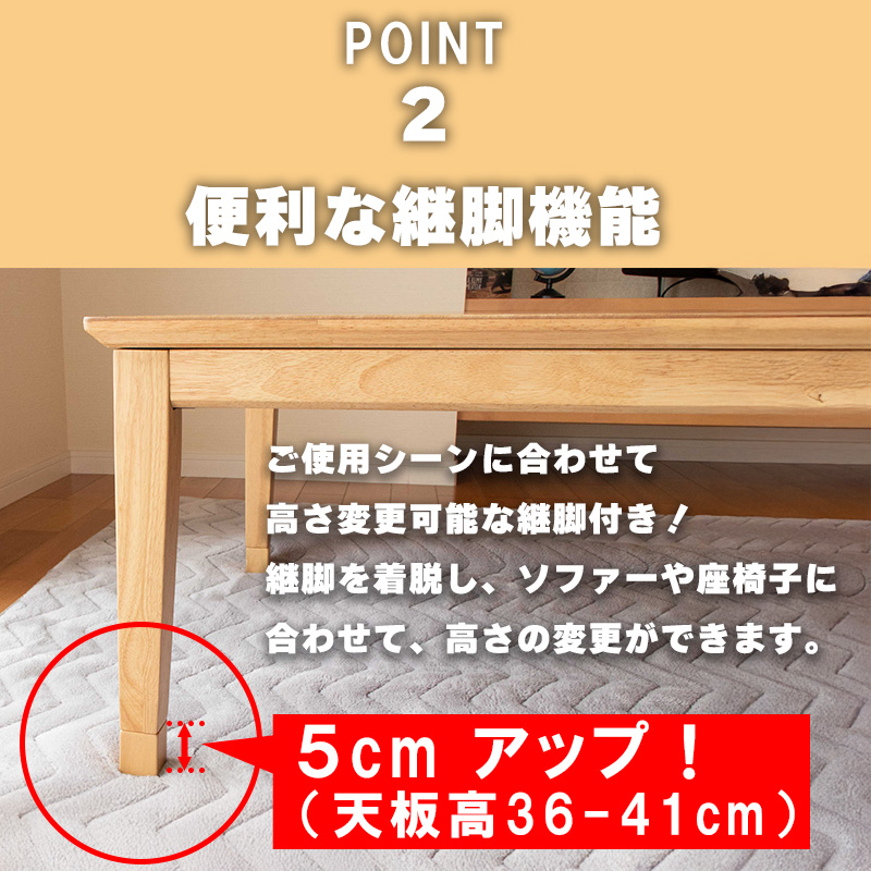 協立工芸 こたつ テーブル 単品 石英管 ヒーター 幅 120 cm オーク