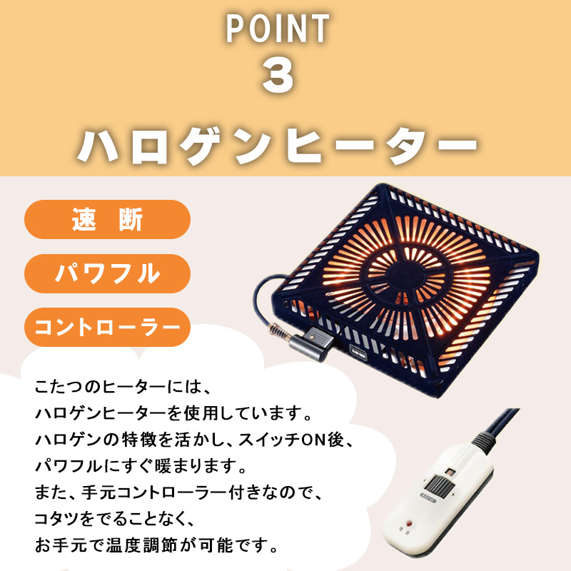 協立工芸 こたつ テーブル ハロゲン ヒーター 幅 105 cm オーク