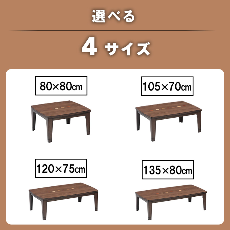 協立工芸 こたつ センター テーブル ロータイプ 石英管 ヒーター 600W