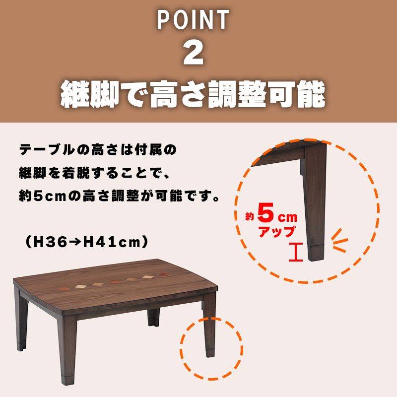 協立工芸 こたつ センター テーブル ロータイプ 石英管 ヒーター 600W