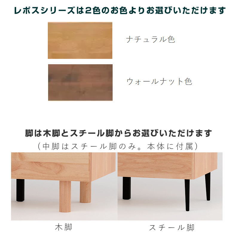 堀田木工所 サイドボード レポス 幅120cm リビング 寝室 チェスト 収納