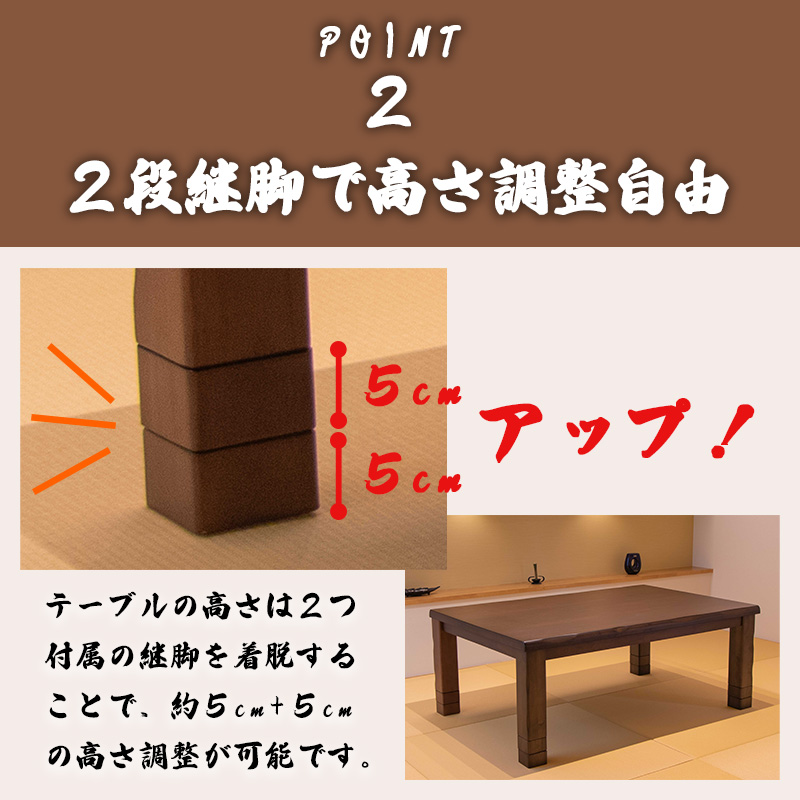 協立工芸 こたつ テーブル サイズ 135×85 600W 石英管 ヒーター 炬燵