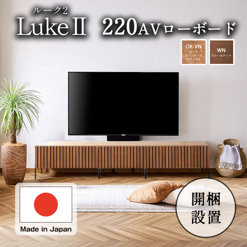Meuble（モーブル） ローボード テレビ台 開梱設置付き 幅160cm TV台