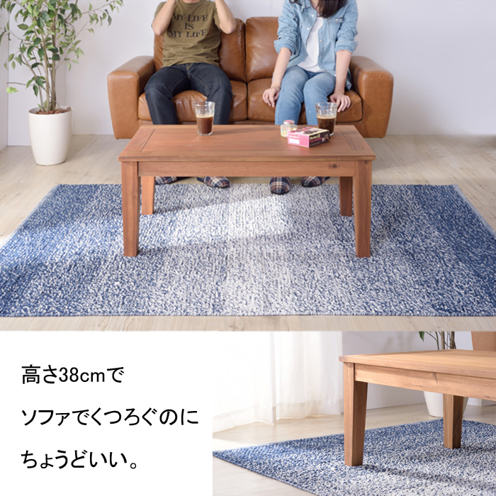 【新品】NX-701 アルンダ センターテーブル　木製 東谷 アルンダ センターテーブル NX-701 テーブル リビング