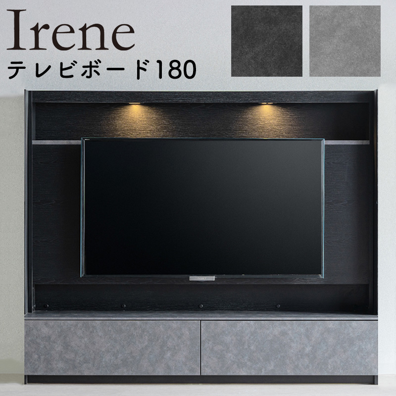 モリタインテリア工業 テレビ台 ハイタイプ テレビボード リビング壁面