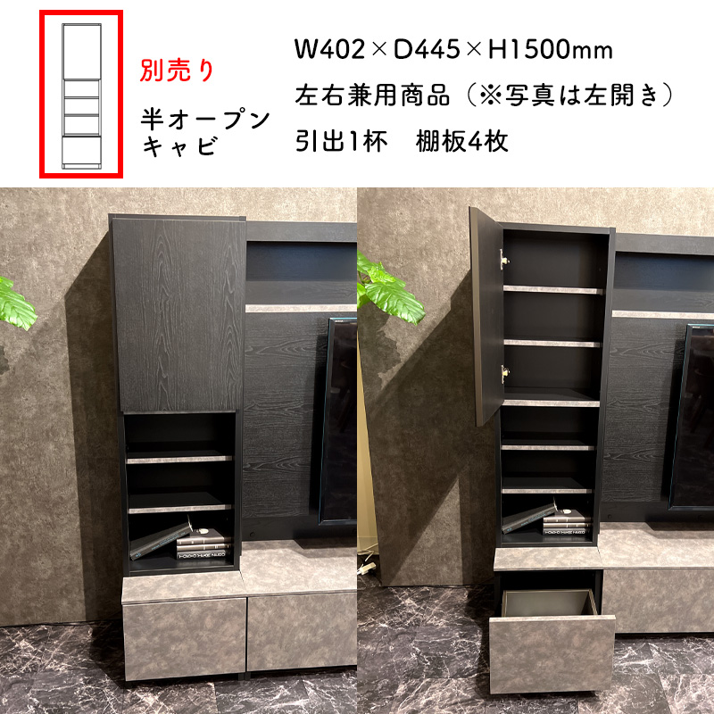 モリタインテリア工業 テレビ台 ハイタイプ テレビボード リビング壁面
