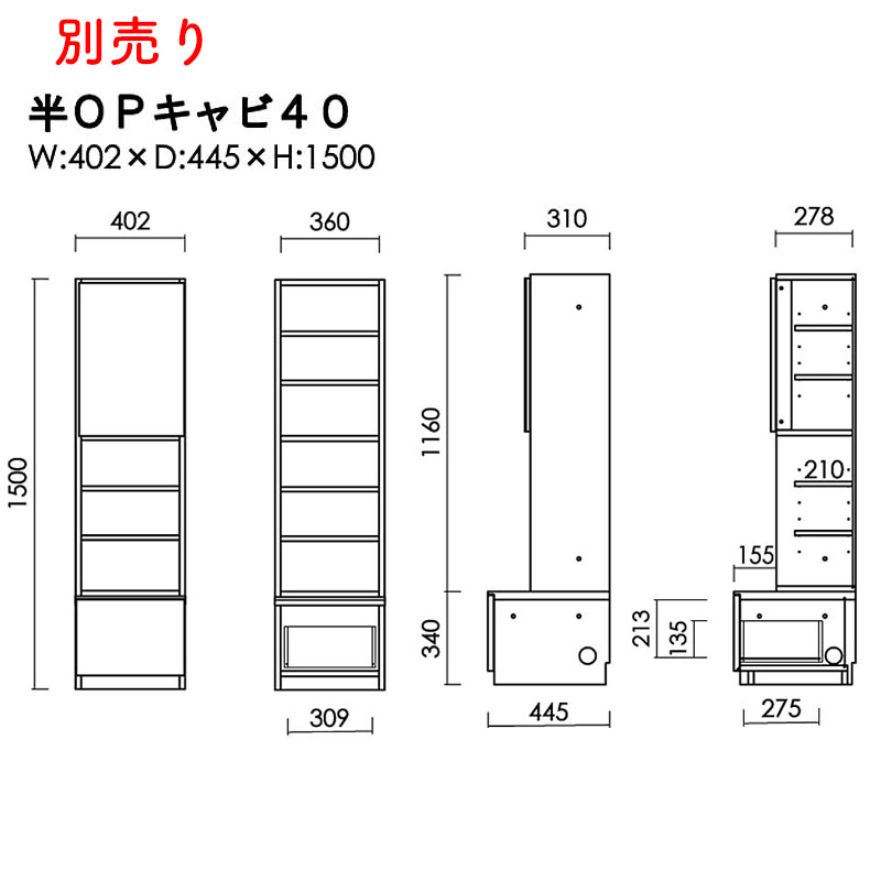 モリタインテリア工業 テレビ台 ハイタイプ テレビボード リビング壁面